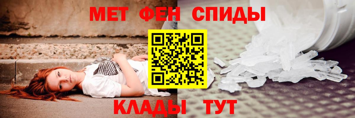 АМФЕТАМИН  Вход с VPN  Спасск-Дальний  АМФ 98% 