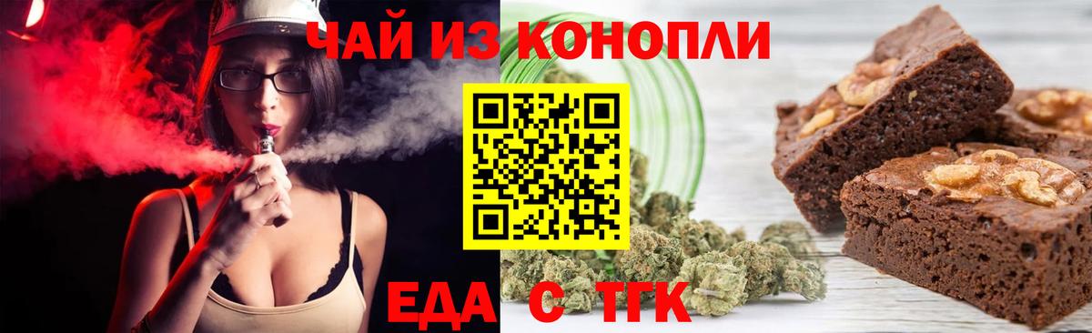 Спасск-Дальний  Канабис  NBOMe  Codein  Гашиш  COCAIN  Вход с VPN  Меф  
