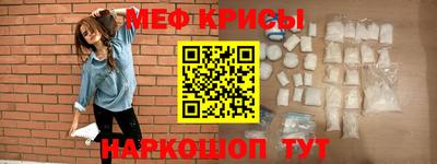 трава Мариинск