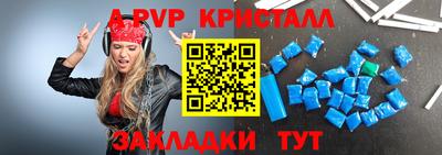 амфетамин Малоярославец