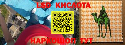 амфетамин Малоярославец