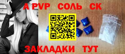 амфетамин Малоярославец
