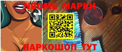 трава Мариинск
