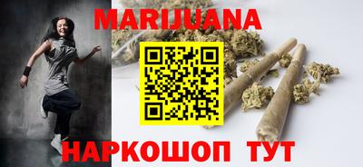 трава Мариинск