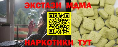 марки lsd Малгобек