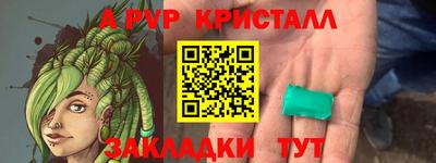 амфетамин Малоярославец