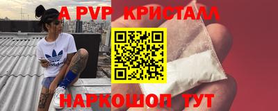 амфетамин Малоярославец