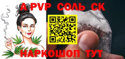 амфетамин Малоярославец