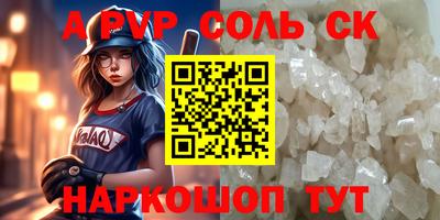амфетамин Малоярославец
