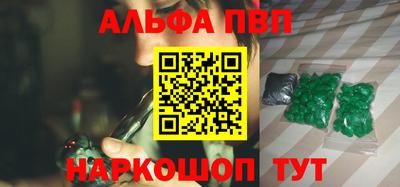 трава Мариинск