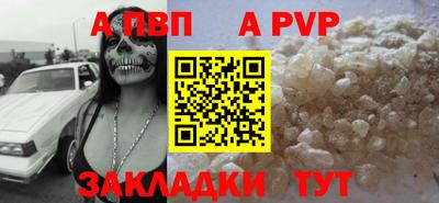 трава Мариинск