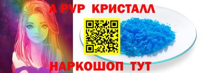 трава Мариинск
