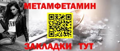 трава Мариинск