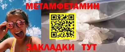 трава Мариинск