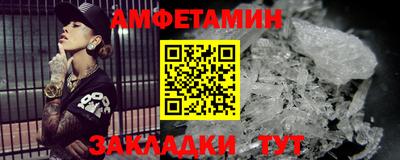 трава Мариинск