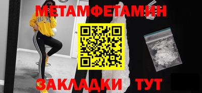 трава Мариинск
