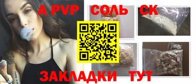 амфетамин Малоярославец