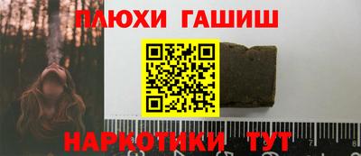 марки lsd Малгобек