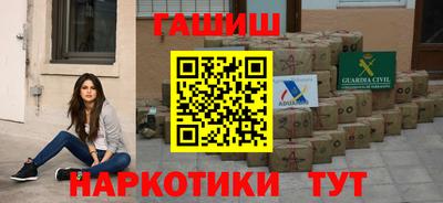 трава Мариинск