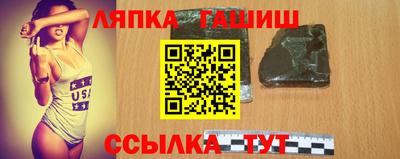 марки lsd Малгобек