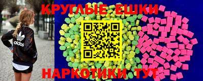 амфетамин Малоярославец