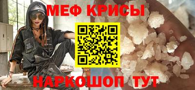 трава Мариинск