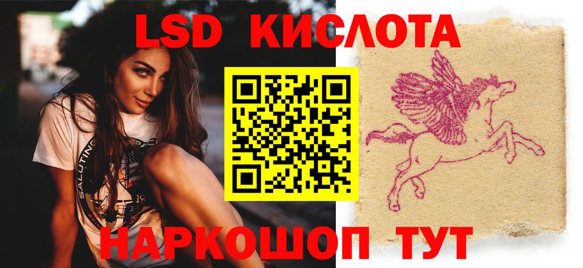 Спасск-Дальний  LSD-25 экстази ecstasy  Вход с VPN  LSD-25 экстази ecstasy 