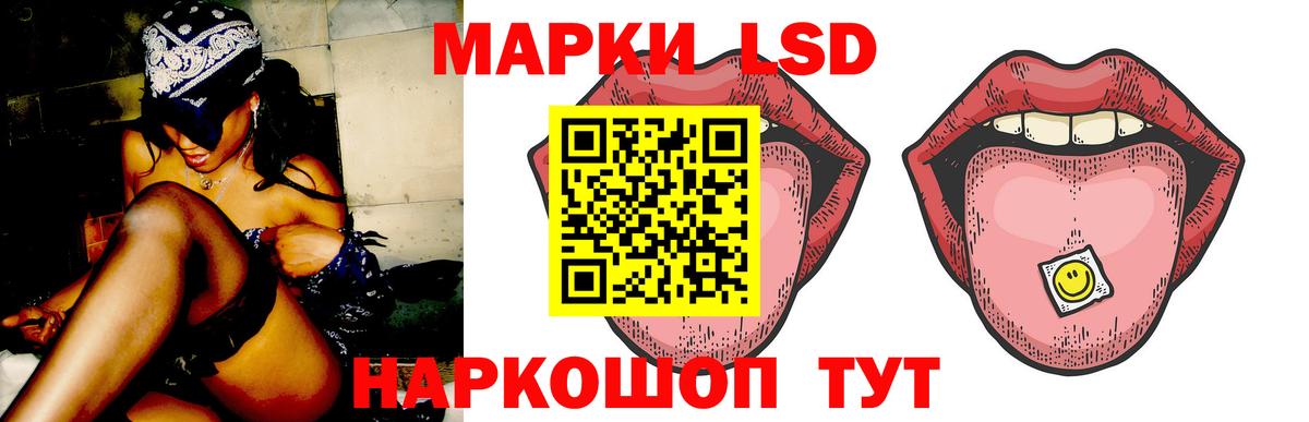 Лсд 25 экстази кислота Спасск-Дальний
