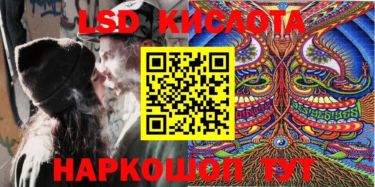 Наркотические марки 1500мкг Спасск-Дальний