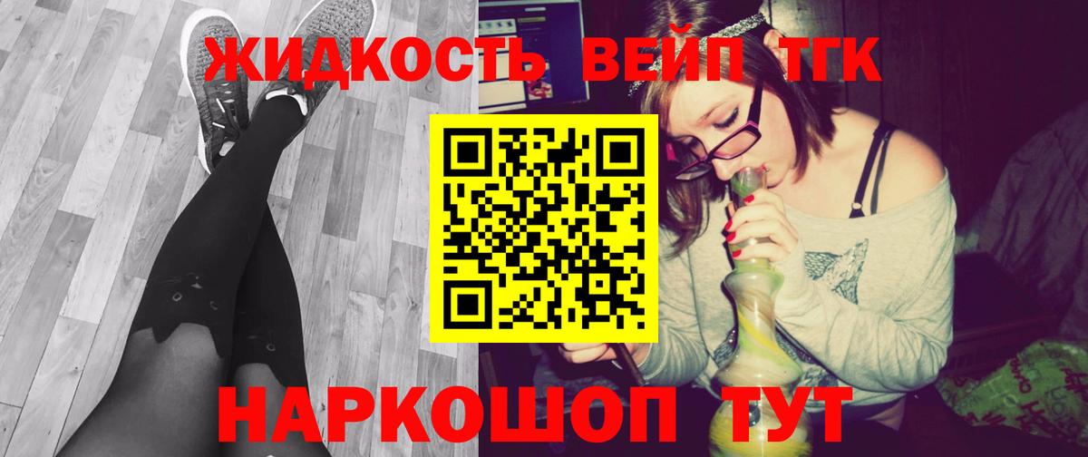 Дистиллят ТГК Wax Спасск-Дальний