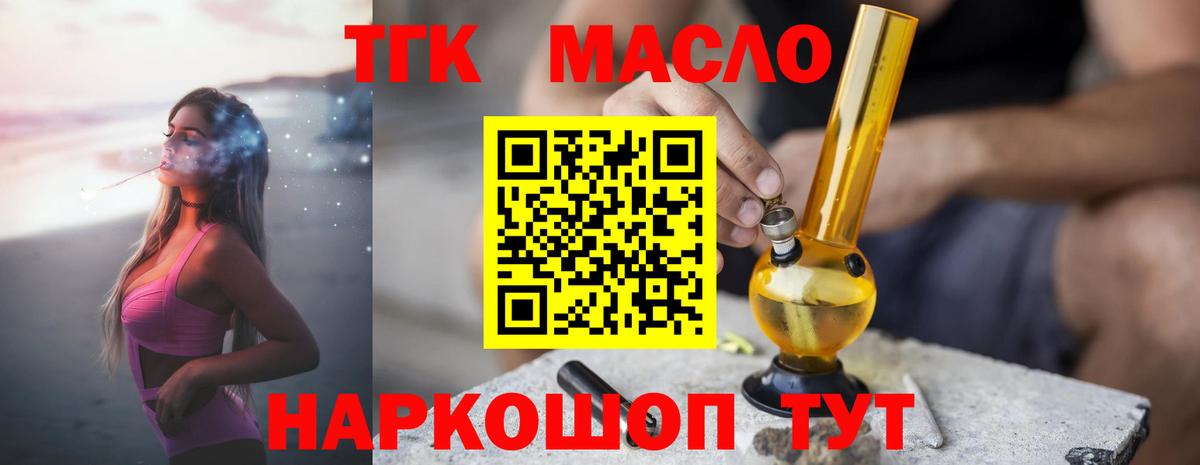 МЕФ Спасск-Дальний