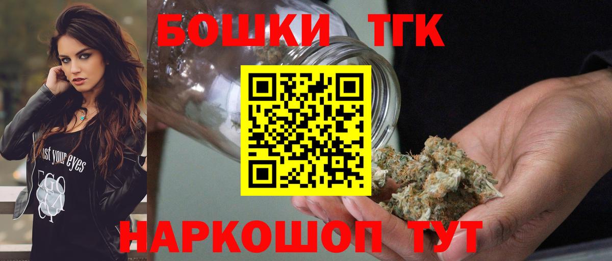 Бошки Шишки LSD WEED Спасск-Дальний
