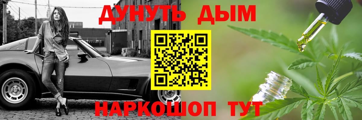 Бошки марихуана Amnesia  Вход с VPN  Марихуана планчик  Спасск-Дальний 